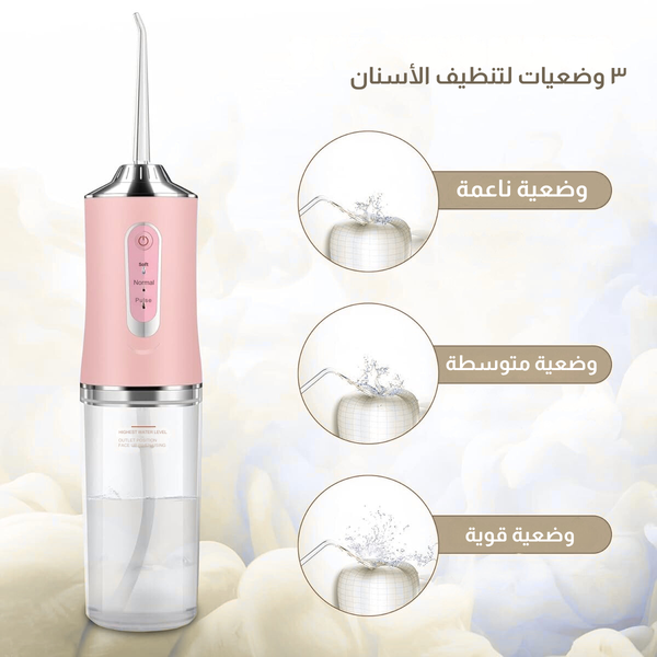 AquaLuxe – فخامة التنظيف بالماء.