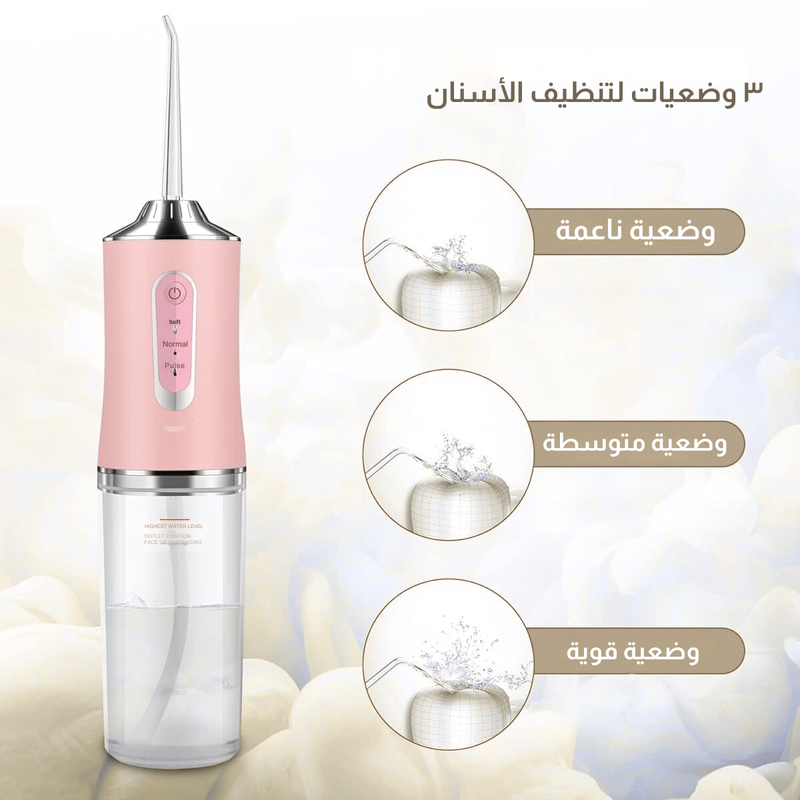 AquaLuxe – فخامة التنظيف بالماء.